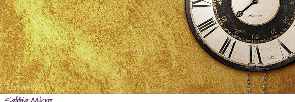 Sabbia Micro - декоративное покрытие с эффектом золотых песчаных вихрей Sabbia Micro - декоративное покрытие с эффектом золотых песчаных вихрей