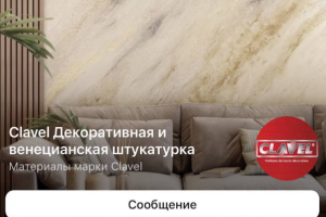 19 000 подписчиков ВКонтакте!