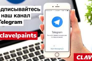 Подписывайтесь на наш Telegram-канал
