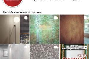 16 000 подписчиков в Instagram!