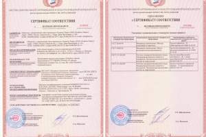 Пожарные сертификаты Tintoflox.